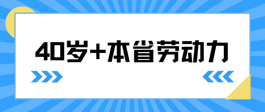 1756778699067025894.png 高校畢業(yè)生 (1).png