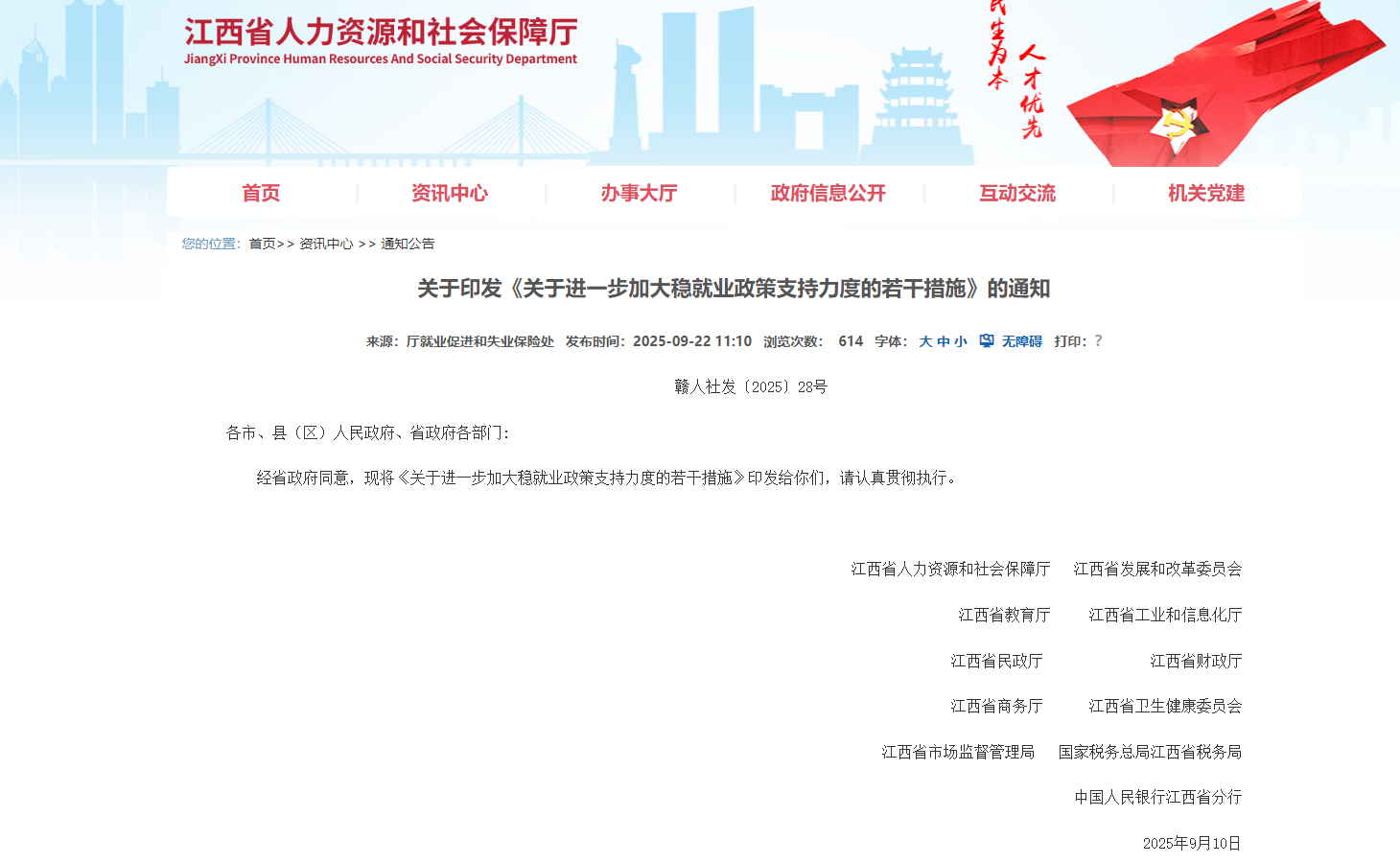 1758764415275067475.png 微信圖片_20250924101650_376_4.png