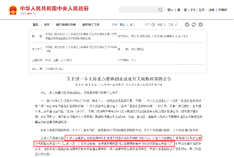 1760343071068070643.png image.png