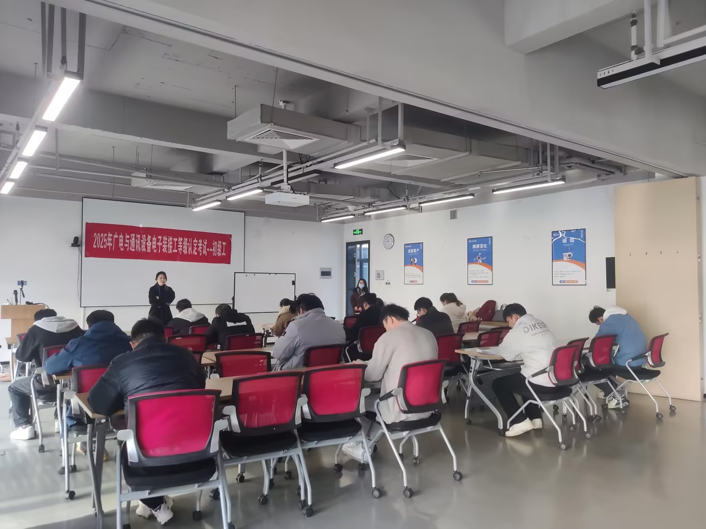 1764297312640026887.jpg 1.18理論考試8點30五級場次現(xiàn)場照片(后).jpg